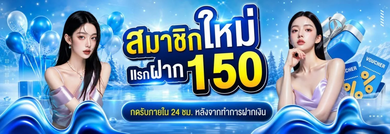 WINDOWS33 เว็บตรง ทางเข้าอย่างเป็นทางการ
